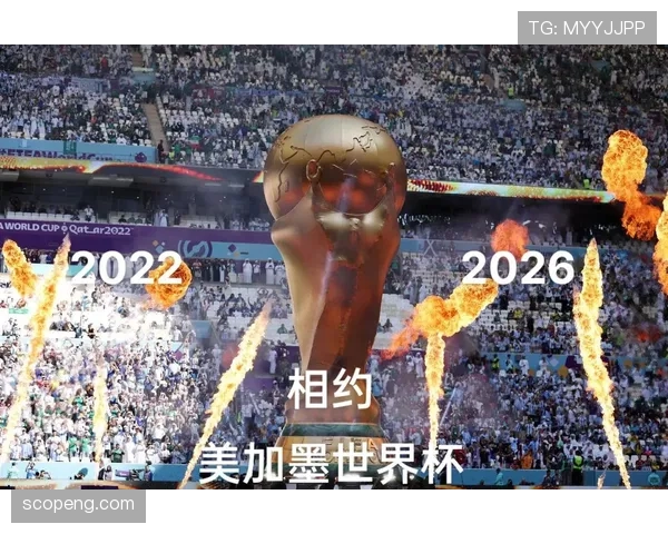德国队2026世界杯前景分析：阵容重组能否重振昔日冠军雄风