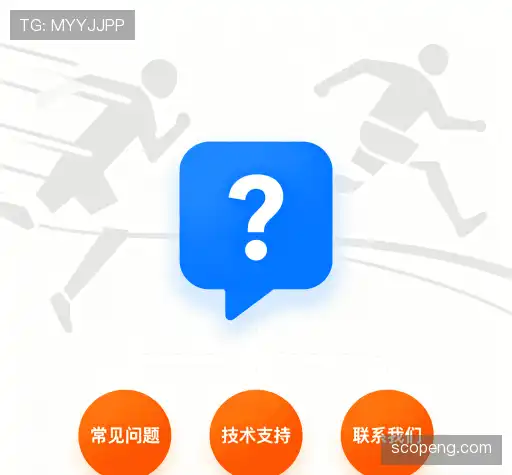 常见疑问集